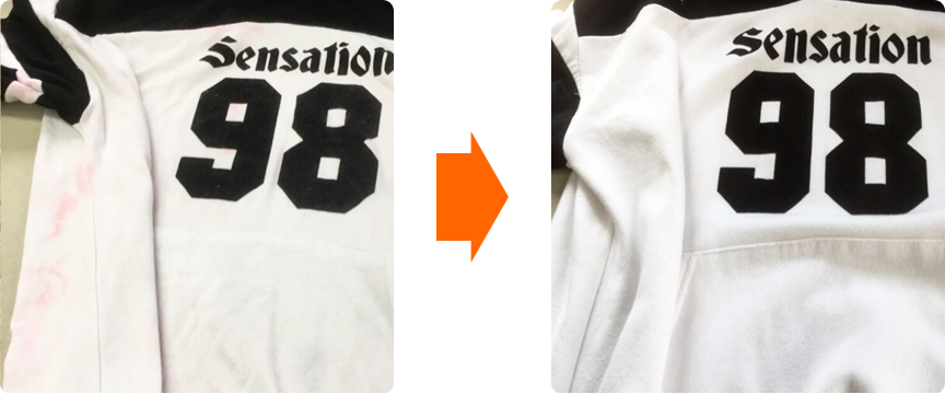 �p�[�J�[�̈ڐ�